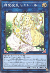 This is an image for the product Selene, Queen of the Master Magicians that has a rarity of Common in the Tactical-Try Pack: Dark Magic / HERO / Mikanko with a card code of TTP1-JP080 that is available on the TEKKX Product website.