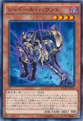 This is an image for the product Shaddoll Hound that has a rarity of Common in the The New Challengers with a card code of NECH-JP030 that is available on the TEKKX Product website.