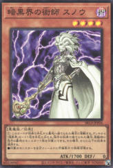This is an image for the product Snoww, Unlight of Dark World that has a rarity of Super Rare in the Structure Deck R: Devil's Gate The Doors of the Abyss Opened Pack with a card code of SR13-JPP04 that is available on the TEKKX Product website.