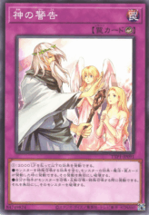 This is an image for the product Solemn Warning that has a rarity of Common in the Tactical-Try Pack: Dark Magic / HERO / Mikanko with a card code of TTP1-JP091 that is available on the TEKKX Product website.