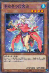 This is an image for the product Spellbreaker of the Ice Barrier that has a rarity of Normal Parallel Rare in the Terminal World with a card code of TW01-JP019 that is available on the TEKKX Product website.