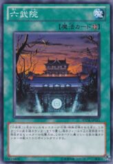 This is an image for the product Temple of the Six that has a rarity of Common in the Storm of Ragnarok with a card code of STOR-JP051 that is available on the TEKKX Product website.