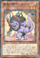 This is an image for the product The Fabled Behilmoth that has a rarity of Normal Parallel Rare in the Terminal World 2 with a card code of TW02-JP001 that is available on the TEKKX Product website.