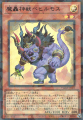 This is an image for the product The Fabled Behilmoth that has a rarity of Ultra Parallel Rare in the Terminal World 2 with a card code of TW02-JP001 that is available on the TEKKX Product website.
