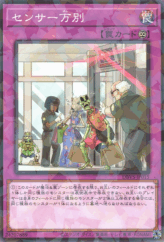 This is an image for the product There Can Be Only One that has a rarity of Normal Parallel Rare in the Deck Build Pack: Valiant Smashers with a card code of DBVS-JP015 that is available on the TEKKX Product website.