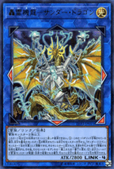 This is an image for the product Thunder Dragon Thunderstormech that has a rarity of Ultra Rare in the LINK VRAINS Pack 2 with a card code of LVP2-JP011 that is available on the TEKKX Product website.