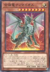 This is an image for the product Timaeus the United Dragon that has a rarity of Common in the Tactical-Try Pack: Dark Magic / HERO / Mikanko with a card code of TTP1-JP006 that is available on the TEKKX Product website.