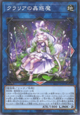This is an image for the product Traptrix Cularia that has a rarity of Normal Parallel Rare in the Structure Deck: Forest of the Traptrix with a card code of SD45-JP041 that is available on the TEKKX Product website.