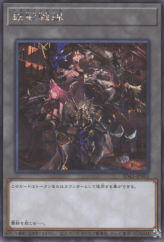 This is an image for the product Tri-Brigade that has a rarity of Secret Rare in the Structure Deck: Alba Strike Recollections of Fate Pack with a card code of SD43-JPT03 that is available on the TEKKX Product website.