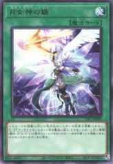 This is an image for the product Ultimate Slayer that has a rarity of Rare in the Tactical-Try Pack: Dark Magic / HERO / Mikanko with a card code of TTP1-JP085 that is available on the TEKKX Product website.