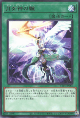 This is an image for the product Ultimate Slayer that has a rarity of Rare in the Tactical-Try Pack: Dark Magic / HERO / Mikanko with a card code of TTP1-JP085 that is available on the TEKKX Product website.