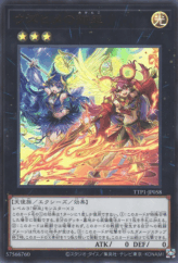 This is an image for the product Uzuhime the Manifested Mikanko that has a rarity of Ultra Rare in the Tactical-Try Pack: Dark Magic / HERO / Mikanko with a card code of TTP1-JP058 that is available on the TEKKX Product website.