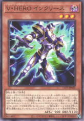 This is an image for the product Vision HERO Increase that has a rarity of Common in the Tactical-Try Pack: Dark Magic / HERO / Mikanko with a card code of TTP1-JP036 that is available on the TEKKX Product website.