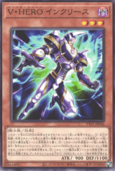 This is an image for the product Vision HERO Increase that has a rarity of Common in the Tactical-Try Pack: Dark Magic / HERO / Mikanko with a card code of TTP1-JP036 that is available on the TEKKX Product website.