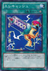 This is an image for the product Wattjustment that has a rarity of Common in the Starstrike Blast with a card code of STBL-JP051 that is available on the TEKKX Product website.