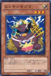 This is an image for the product Wattmole that has a rarity of Common in the Storm of Ragnarok with a card code of STOR-JP032 that is available on the TEKKX Product website.