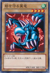 This is an image for the product Winged Dragon, Guardian of the Fortress #1 that has a rarity of Common in the Memories of the Duel King: Duelist Kingdom Arc with a card code of 15AY-JPA10 that is available on the TEKKX Product website.