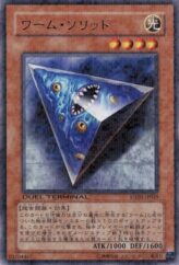 This is an image for the product Worm Solid that has a rarity of Duel Terminal Rare Parallel Rare in the Duel Terminal - Champion of Chaos!! with a card code of DT05-JP029 that is available on the TEKKX Product website.