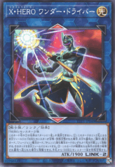This is an image for the product Xtra HERO Wonder Driver that has a rarity of Common in the Tactical-Try Pack: Dark Magic / HERO / Mikanko with a card code of TTP1-JP048 that is available on the TEKKX Product website.