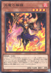 This is an image for the product Zalamander Catalyzer that has a rarity of Common in the World Premiere Pack 2023 with a card code of WPP4-JP046 that is available on the TEKKX Product website.