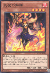 This is an image for the product Zalamander Catalyzer that has a rarity of Common in the World Premiere Pack 2023 with a card code of WPP4-JP046 that is available on the TEKKX Product website.
