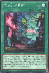 This is an image for the product "A Case for K9" that has a rarity of Common in the Deck-Build Pack: Justice Hunters with a card code of DBJH-JP040 that is available on the TEKKX Product website.