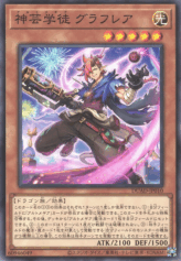 This is an image for the product Artmage Graflare that has a rarity of Common in the Duelist's Advance with a card code of DUAD-JP010 that is available on the TEKKX Product website.