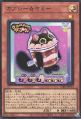 This is an image for the product Cupsy☆Yummy that has a rarity of Super Rare in the Deck-Build Pack: Justice Hunters with a card code of DBJH-JP016 that is available on the TEKKX Product website.