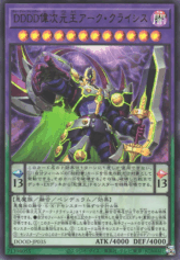 This is an image for the product D/D/D/D Great Dimension King Arc Crisis that has a rarity of Ultra Rare in the Doom of Dimensions with a card code of DOOD-JP035 that is available on the TEKKX Product website.