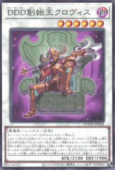 This is an image for the product D/D/D Founder King Clovis that has a rarity of Common in the Doom of Dimensions with a card code of DOOD-JP038 that is available on the TEKKX Product website.