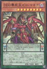 This is an image for the product D/D/D Zero Demise King Zero Machinex that has a rarity of Ultra Rare in the Doom of Dimensions with a card code of DOOD-JP003 that is available on the TEKKX Product website.