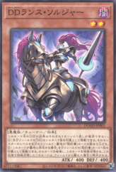 This is an image for the product D/D Lance Soldier that has a rarity of Common in the Doom of Dimensions with a card code of DOOD-JP001 that is available on the TEKKX Product website.