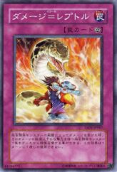 This is an image for the product Damage = Reptile that has a rarity of Common in the Tactical Evolution with a card code of TAEV-JP067 that is available on the TEKKX Product website.