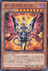 This is an image for the product Dark Nephthys that has a rarity of Common in the Duelist Edition Volume 2 with a card code of DE02-JP076 that is available on the TEKKX Product website.