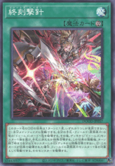 This is an image for the product Doom-Z Raider that has a rarity of Common in the Doom of Dimensions with a card code of DOOD-JP057 that is available on the TEKKX Product website.