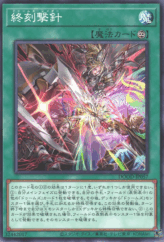 This is an image for the product Doom-Z Raider that has a rarity of Common in the Doom of Dimensions with a card code of DOOD-JP057 that is available on the TEKKX Product website.