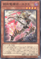 This is an image for the product Doom-Z Seven - Elara that has a rarity of Common in the Doom of Dimensions with a card code of DOOD-JP010 that is available on the TEKKX Product website.