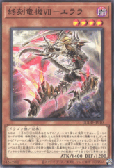 This is an image for the product Doom-Z Seven - Elara that has a rarity of Common in the Doom of Dimensions with a card code of DOOD-JP010 that is available on the TEKKX Product website.