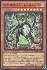 This is an image for the product Doom-Z Zero - Drastia that has a rarity of Super Rare in the Doom of Dimensions with a card code of DOOD-JP008 that is available on the TEKKX Product website.