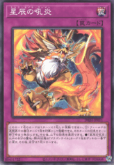 This is an image for the product Dracotail Flame that has a rarity of Common in the Deck-Build Pack: Justice Hunters with a card code of DBJH-JP011 that is available on the TEKKX Product website.