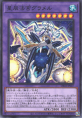 This is an image for the product Dracotail Gulamel that has a rarity of Common in the Deck-Build Pack: Justice Hunters with a card code of DBJH-JP007 that is available on the TEKKX Product website.