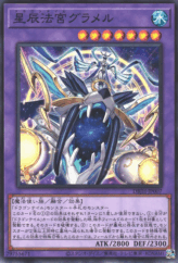 This is an image for the product Dracotail Gulamel that has a rarity of Common in the Deck-Build Pack: Justice Hunters with a card code of DBJH-JP007 that is available on the TEKKX Product website.
