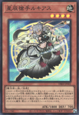 This is an image for the product Dracotail Lukias that has a rarity of Super Rare in the Deck-Build Pack: Justice Hunters with a card code of DBJH-JP001 that is available on the TEKKX Product website.