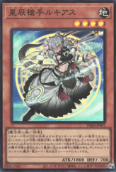 This is an image for the product Dracotail Lukias that has a rarity of Super Rare in the Deck-Build Pack: Justice Hunters with a card code of DBJH-JP001 that is available on the TEKKX Product website.