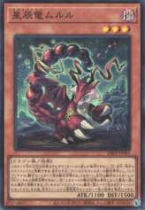 This is an image for the product Dracotail Mululu that has a rarity of Super Rare in the Deck-Build Pack: Justice Hunters with a card code of DBJH-JP005 that is available on the TEKKX Product website.