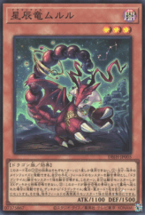 This is an image for the product Dracotail Mululu that has a rarity of Super Rare in the Deck-Build Pack: Justice Hunters with a card code of DBJH-JP005 that is available on the TEKKX Product website.