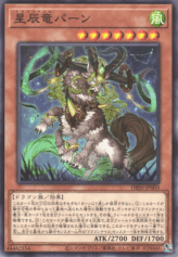 This is an image for the product Dracotail Pan that has a rarity of Common in the Deck-Build Pack: Justice Hunters with a card code of DBJH-JP003 that is available on the TEKKX Product website.