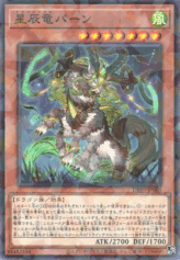 This is an image for the product Dracotail Pan that has a rarity of Normal Parallel Rare in the Deck-Build Pack: Justice Hunters with a card code of DBJH-JP003 that is available on the TEKKX Product website.