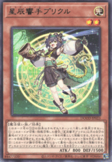 This is an image for the product Dracotail Phrixl that has a rarity of Rare in the Doom of Dimensions with a card code of DOOD-JP023 that is available on the TEKKX Product website.