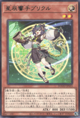 This is an image for the product Dracotail Phrixl that has a rarity of Rare in the Doom of Dimensions with a card code of DOOD-JP023 that is available on the TEKKX Product website.